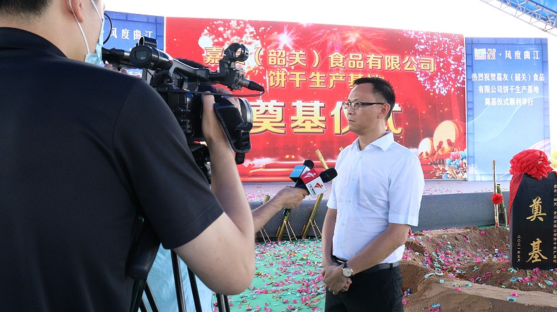 ���ѣ��عأ�ʳƷ���޹�˾�������Բ���ɹ��� (3)