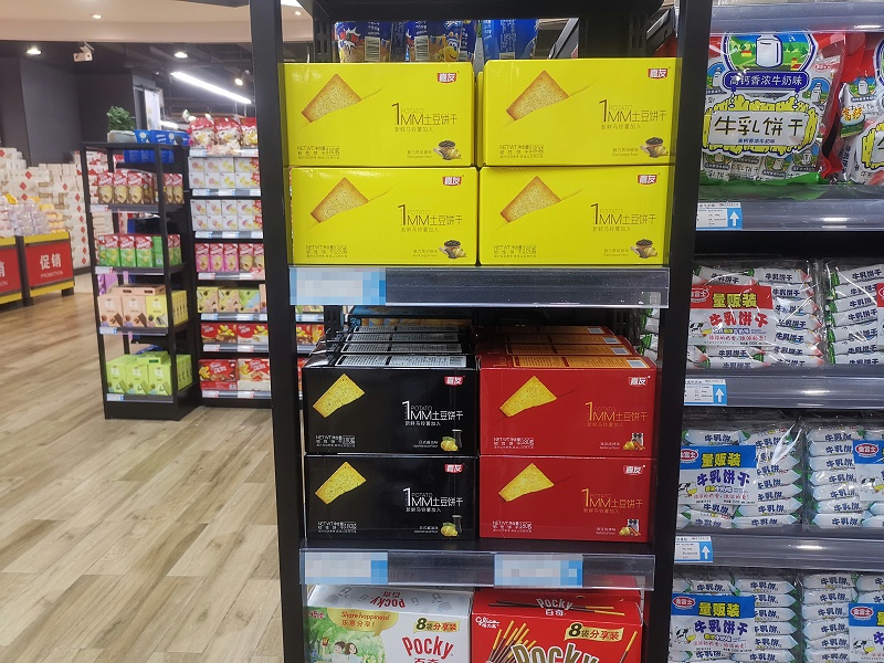 ���Ѻ���ͬ�顪��ɽ�����ʶ�������չʾ (4)