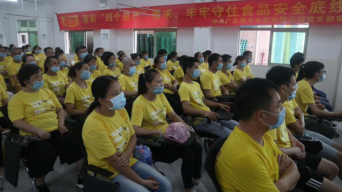 yd12300�ƶ���·��ȫ����ѵ (2)