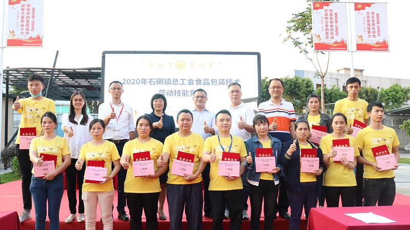 yd12300�ƶ���·Я�ּ��ѹ��ᷢչ���Ͷ����������� (10)