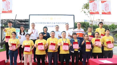 ���ѹ���Я��ʯ�����ܹ��ᷢչ���Ͷ�����������