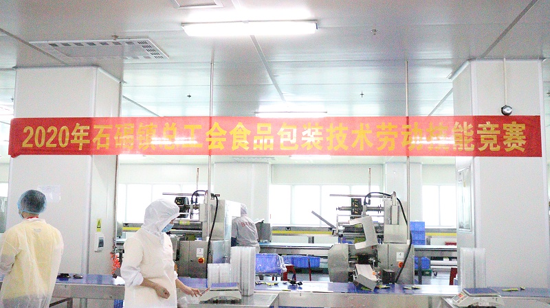 yd12300�ƶ���·Я�ּ��ѹ��ᷢչ���Ͷ����������� (1)