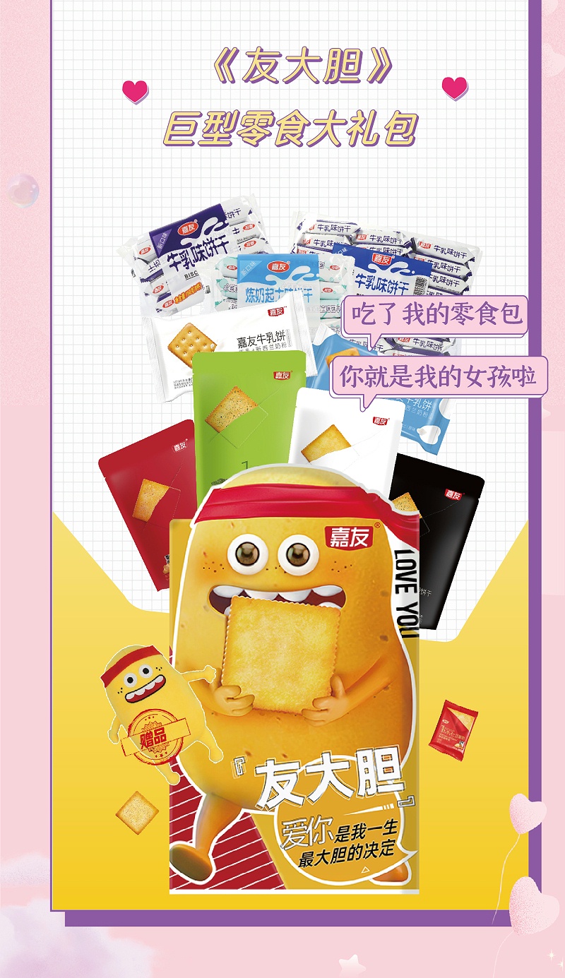 ���������ı���������Ů�����޷����ܼ�����ʳ�����