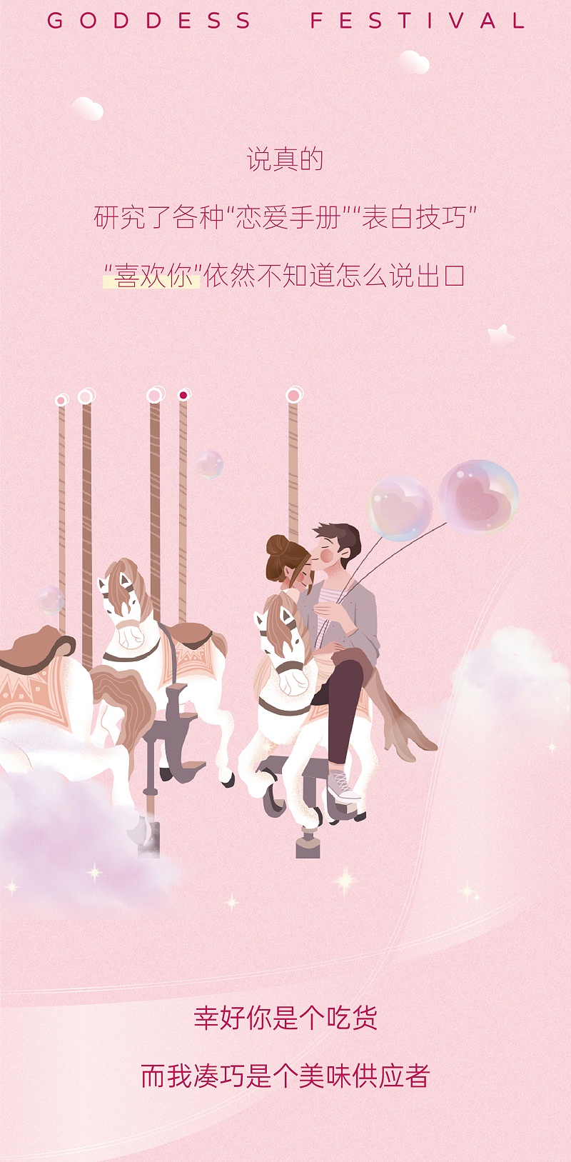 ���������ı���������Ů�����޷����ܼ�����ʳ�����