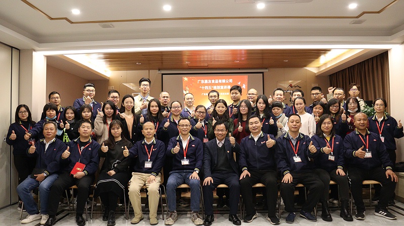 �й�ʯ����ί��У��У������yd12300�ƶ���·�쵼�������� (7)