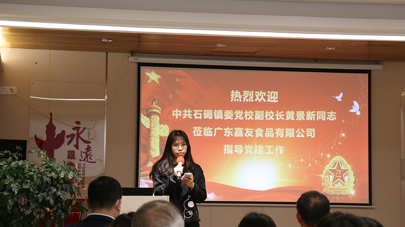 �й�ʯ����ί��У��У������yd12300�ƶ���·�쵼�������� (1)