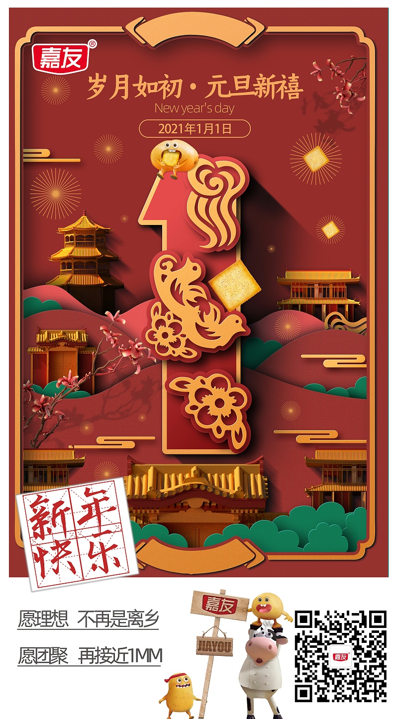 Ԫ��ͬ������������ף��