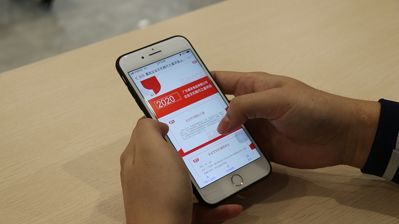 �Ļ������μ���������ҵ�Ļ�������ʽ��չ (1)