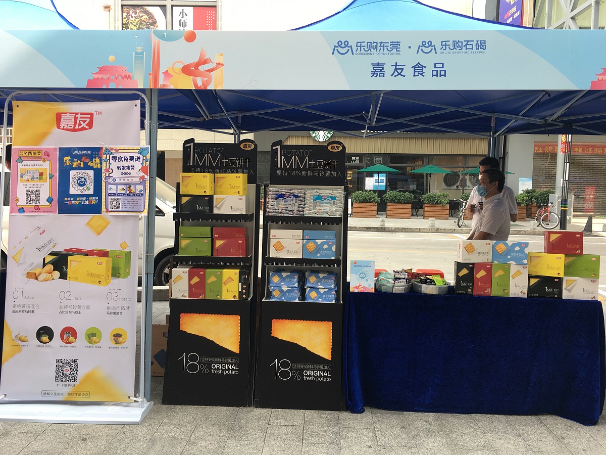 �ֹ���ݸ-yd12300�ƶ���·̯λ