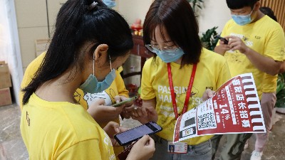 ������ʳ���껪�����������΢�̳ǵ곤������ļ