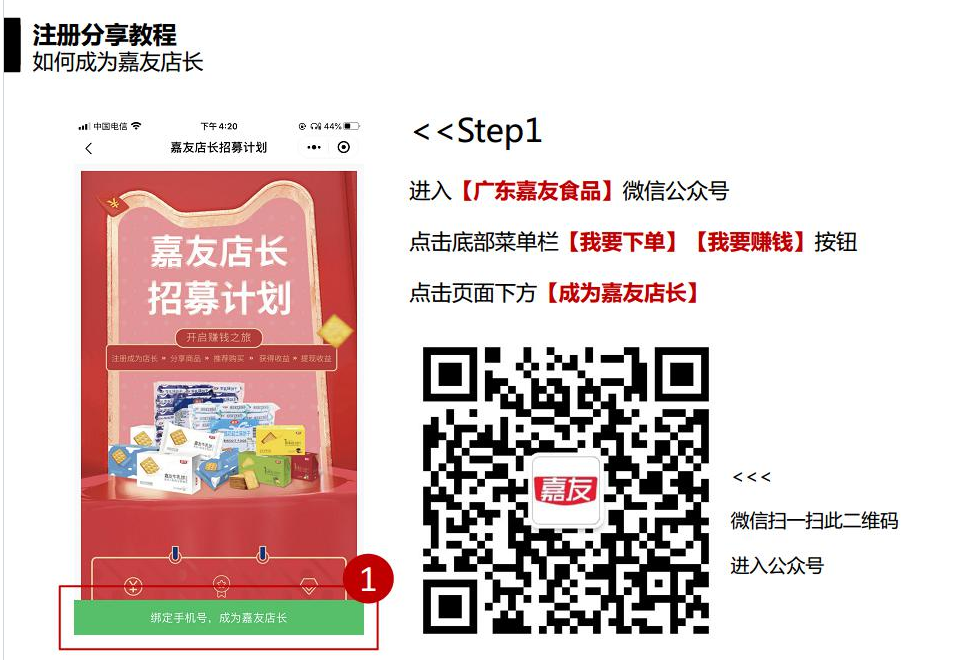 ����΢�̳��쵼����ͼ (4)