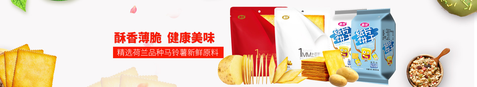 yd12300�ƶ���·-���㱡��,��ȫ��ζ,��ѡ������������������ԭ��