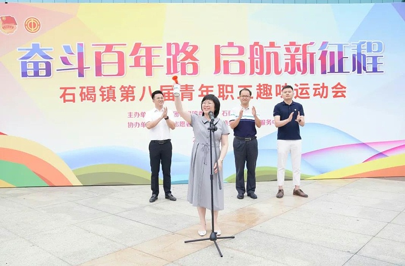 �Ϻ����ҵļ����ǣ�ʯ����ڰ˽�����ְ��Ȥζ���yd12300�ƶ���·���塰���Ƚ���