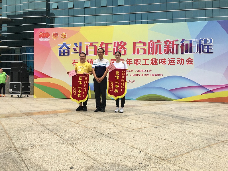 �Ϻ����ҵļ����ǣ�ʯ����ڰ˽�����ְ��Ȥζ���yd12300�ƶ���·���塰���Ƚ���